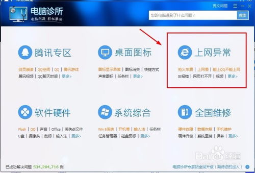 如何解決電腦上網(wǎng)問題 基于計(jì)算機(jī)軟件技術(shù)的開發(fā)方法