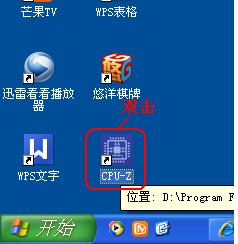 計(jì)算機(jī)設(shè)備型號概述及軟硬件與外設(shè)的構(gòu)成