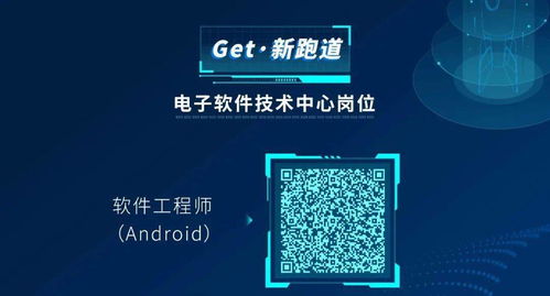 TCL實業數字化轉型中心與軟件技術中心大規模招聘來啦——《數字技術服務》崗位深度解讀